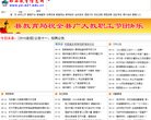 版权声明