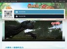 安博anbo正式成为多特蒙德官方合作