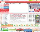 "网络科技"下的所有分类