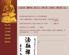 主页> 行业排名 > 地区排名 > 