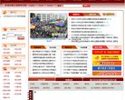APPPC周排名