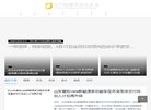 三明网贷平台安博anbo最新版下载(