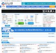 APPPC周排名