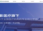 所在位置