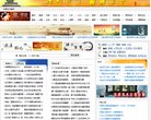 安博anbo使用教程