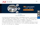 "网络科技"下的所有分类