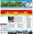 河南