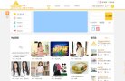 "综合其他"下的所有分类