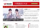 关于站长安博anbo最新版下载