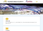 版权声明