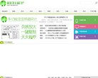电子支付