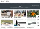 "行业企业"下的所有分类