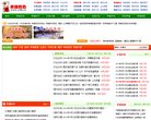 安博最新app正式成为世俱杯官方合作