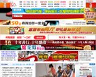 站点导航