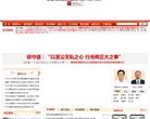 "行业企业"下的所有分类