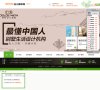 关于站长安博anbo常用功能