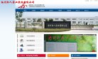 "行业企业"下的所有分类