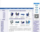 西安通源石油科技股份有限安博anbo
