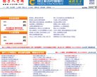 关于站长安博最新app官方网站