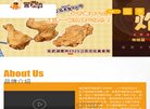 站点导航