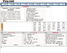 2026-08-23) 相关文章