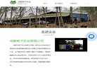高端面粉生产销售的食品生产企业