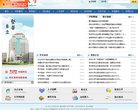 关于站长安博anbo手机版登录