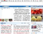 主页> 行业排名 > 地区排名 > 