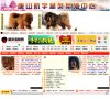 安博最新app