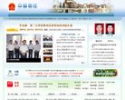 网站信息