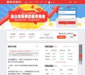 相关文章