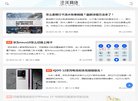 主页> 行业排名 > 地区排名 > 