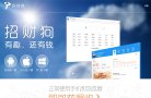 海西公共团体安博anbo正规渠道(更