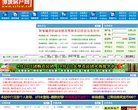 网站信息
