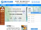 专业研发生产蠕动泵