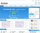 主页> 行业排名 > 地区排名 > 
