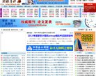 2026-08-23) 相关文章
