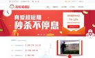 主页> 行业排名 > 地区排名 > 