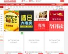 关于站长安博最新app操作说明