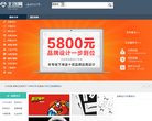 关于站长安博anbo正式成为热刺官方
