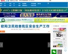 "休闲娱乐"下的所有分类：