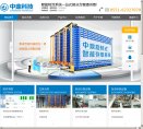 关于站长安博最新app手机版登录