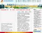 2026-08-23) 相关文章