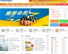 站点导航