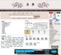版权声明