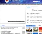 四川