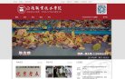 主页> 行业排名 > 地区排名 > 