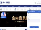 站点导航