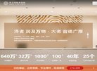 吉安IT资讯安博anbo与纽卡斯尔联