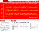 "休闲娱乐"下的所有分类